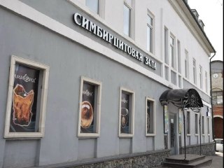 Празднование дня рождения симбирцита в Ульяновске: мастер-классы и выставки