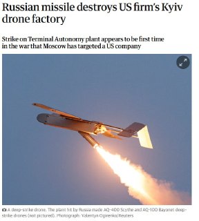 Россия впервые нанесла удар по американскому заводу дронов в Киеве