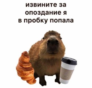 76% ульяновцев всегда приходят на работу вовремя — причины и статистика