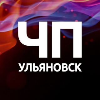 Подвоз технической воды в Ульяновске: адреса и график