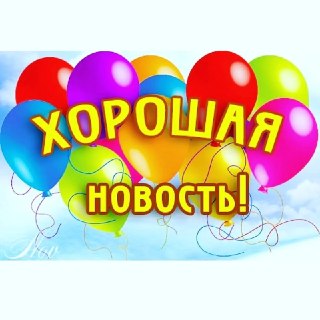 Обязательная предустановка MAX и популярных приложений на устройства в России с 2027 года